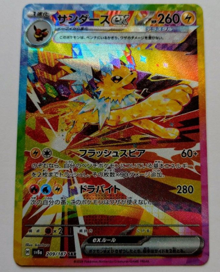 FaB 嵐からの避難 レインボーfoil ×3 FaB 嵐からの避難 レインボーfoil