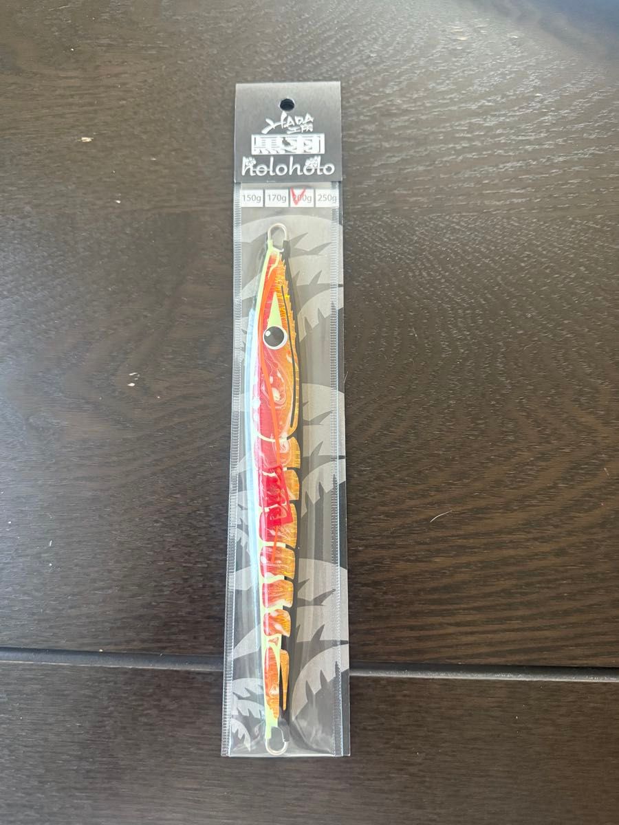ハダ工房 ホロホロ 200g ハダジグ 羽田ジグ 黒羽 エビっす限定カラー