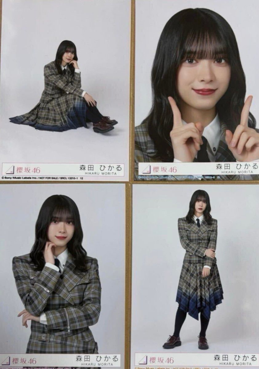 櫻坂46 UDAGAWA GENERATION 封入生写真 森田ひかる 4種4枚 コンプ