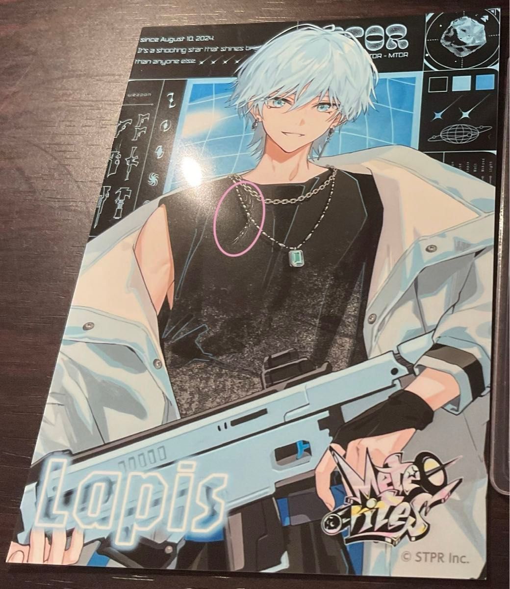 めておら ブロマイド Lapis｜Yahoo!フリマ（旧PayPayフリマ）