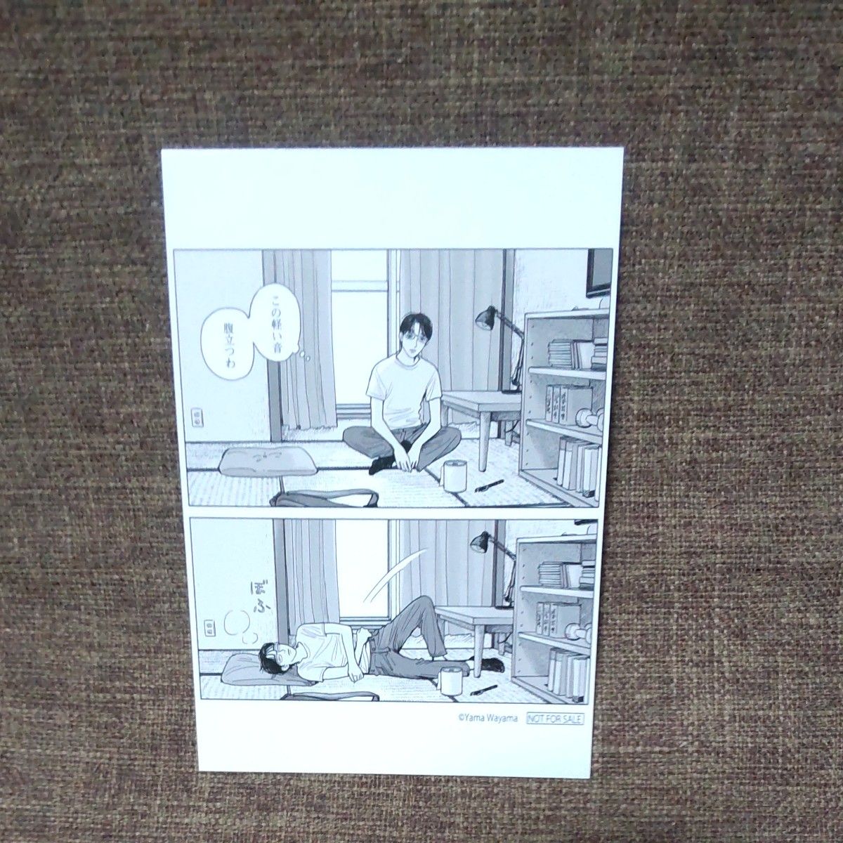 ファミレス行こ 上 特装版 和山やま アクリルスタンド 特典 非売品