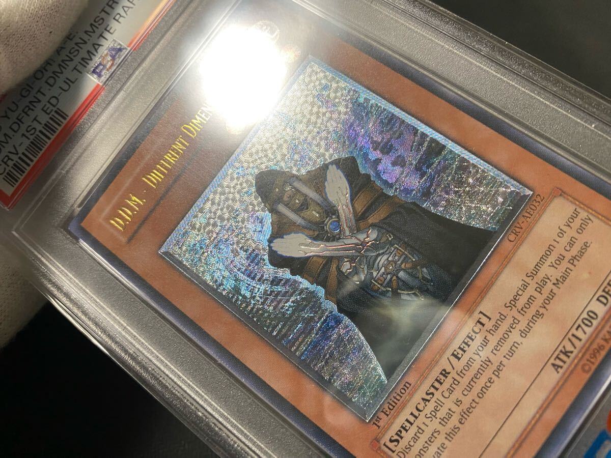 アジア版 D・D・M CRV レリーフ 遊戯王 海外 英語 米 亜 アジア版 D・D
