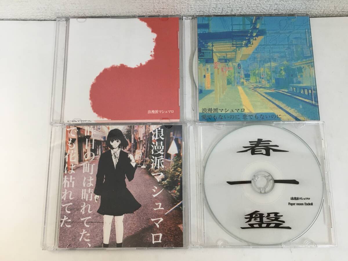 トーキョーソウルフル歌謡 梅垣達志 田中真美 ナナとおさみ 極レア廃盤