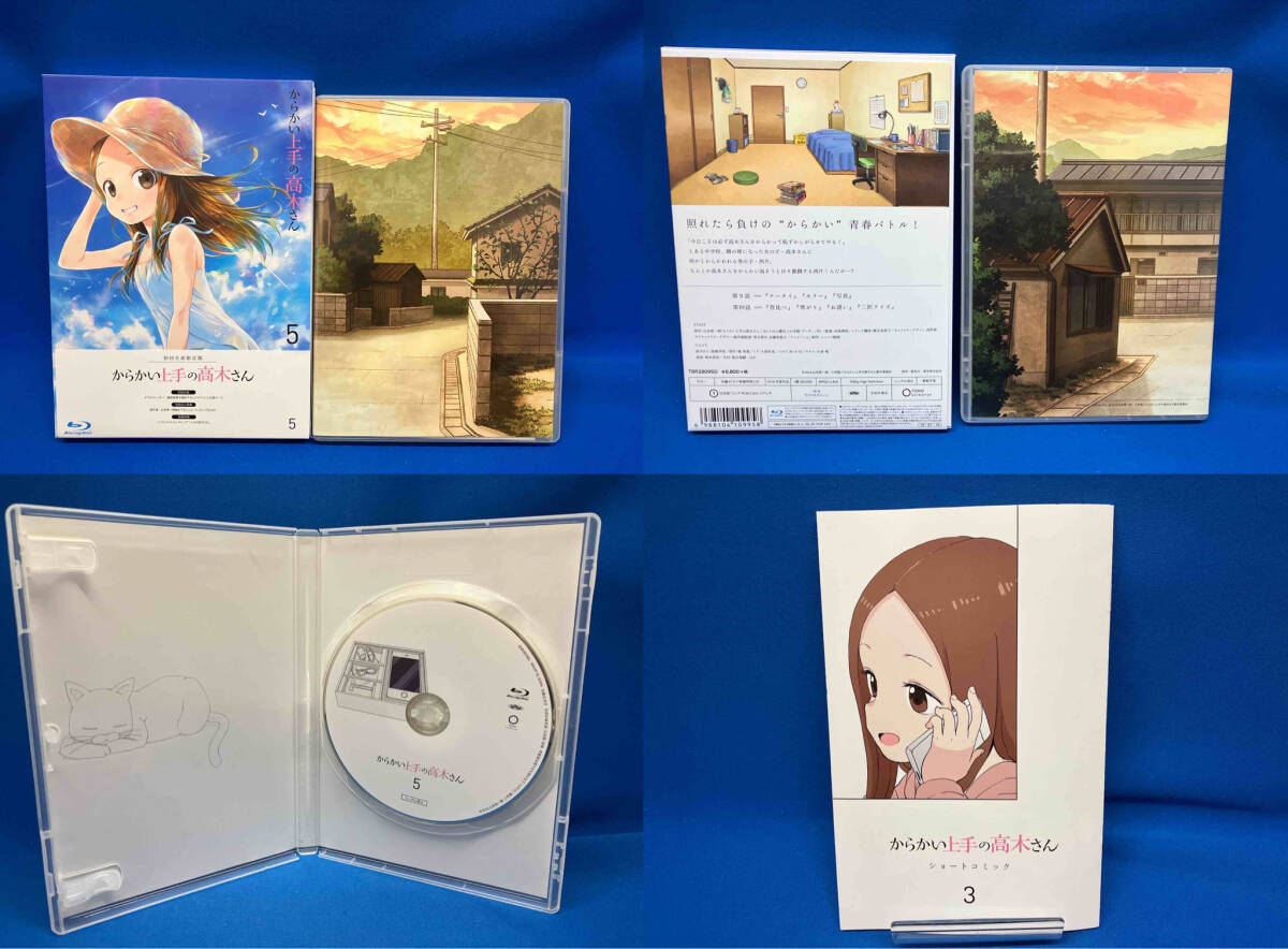 Yahoo!オークション - ［全6巻セット]からかい上手の高木さん vol.1~6(
