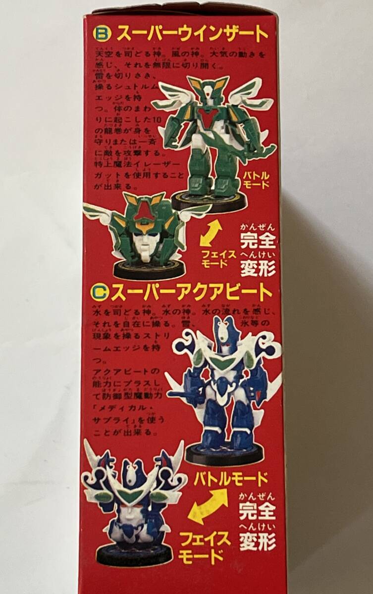 Yahoo!オークション - Kabaya カバヤ食品 食玩 魔動王グランゾート ス