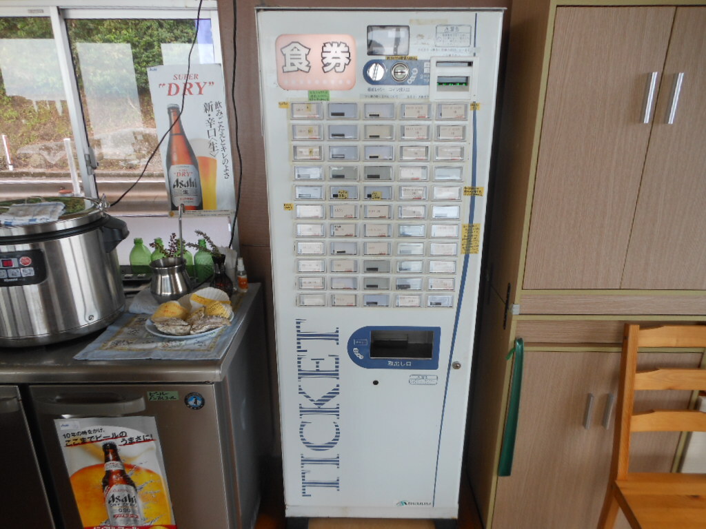 Yahoo!オークション - 芝浦自動券売機・型番 KB155NN-2・BW 用の令和6