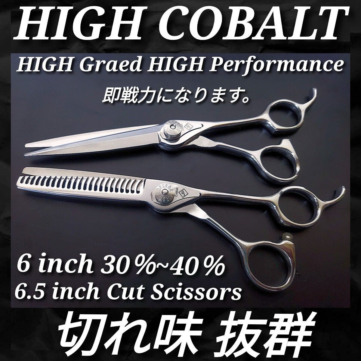 ナルトNBAA同様斜度付最新カットシザーセニングシザー美容師✨理容師