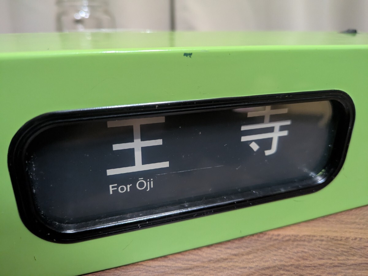 トミーテック 電動側面方向幕 103系関西線 ＆ 指令器 セット 中古品