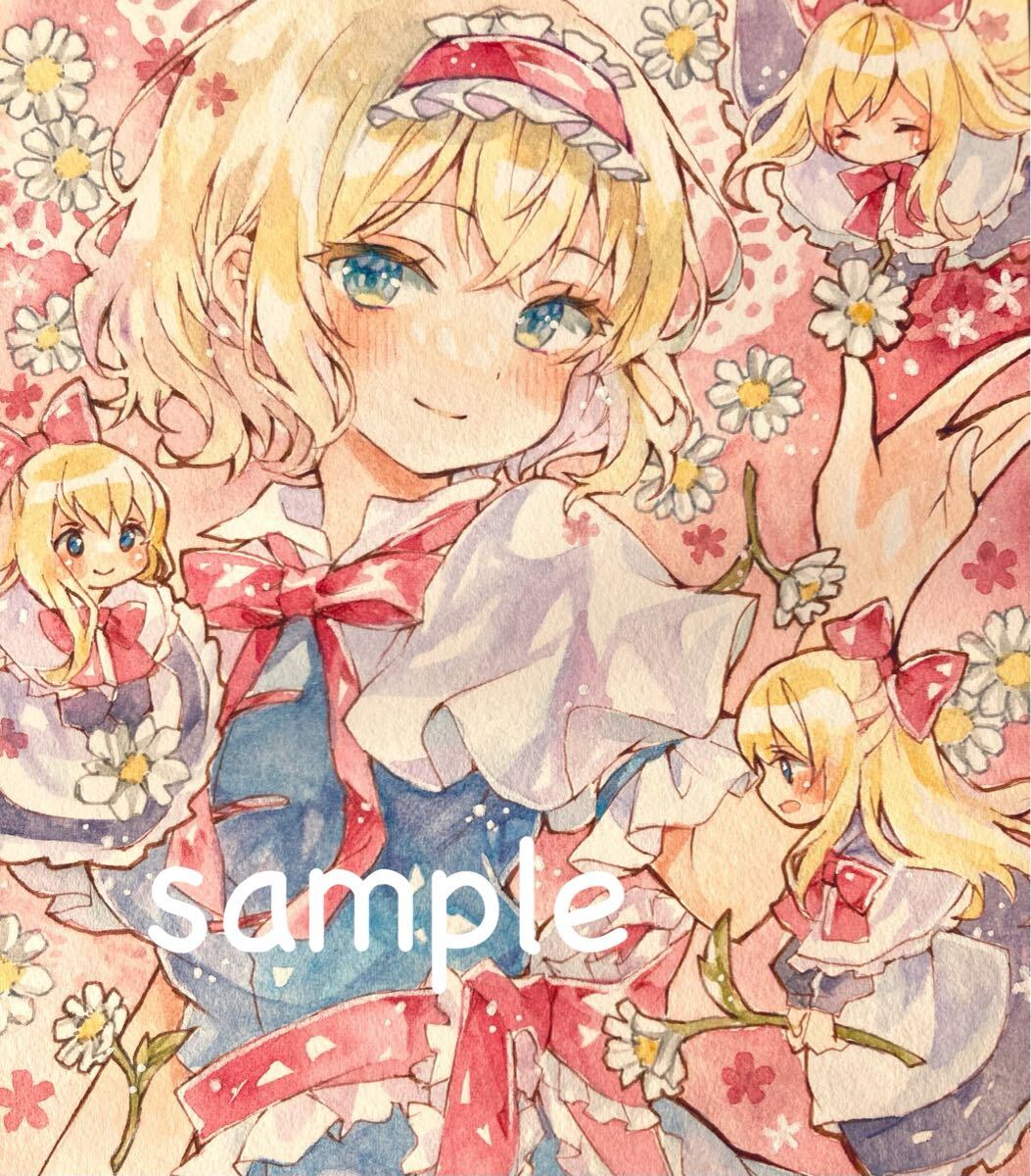 Yahoo!オークション - 手描きイラスト 東方Project アリス・マーガトロ