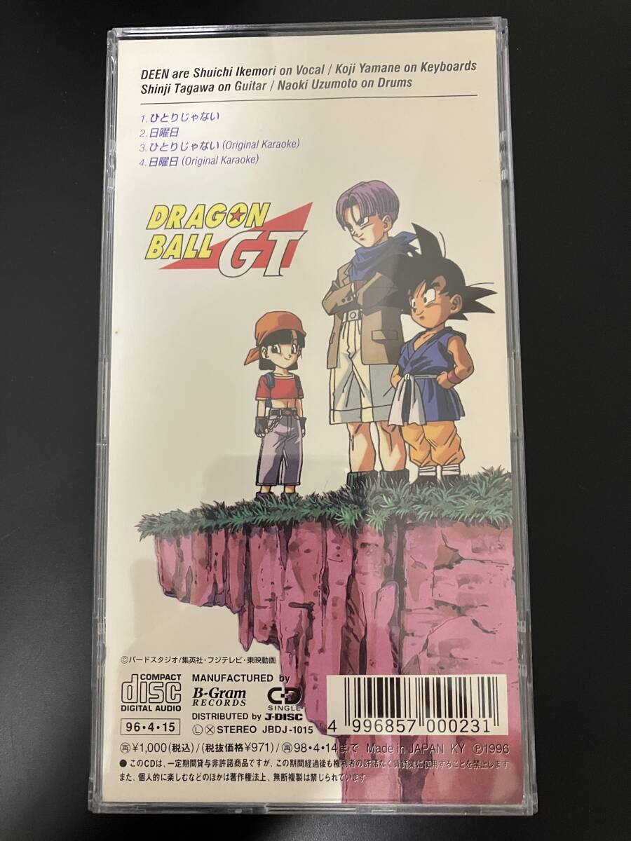 Yahoo!オークション - DEEN「ひとりじゃない」 ドラゴンボールGT 8cmシ