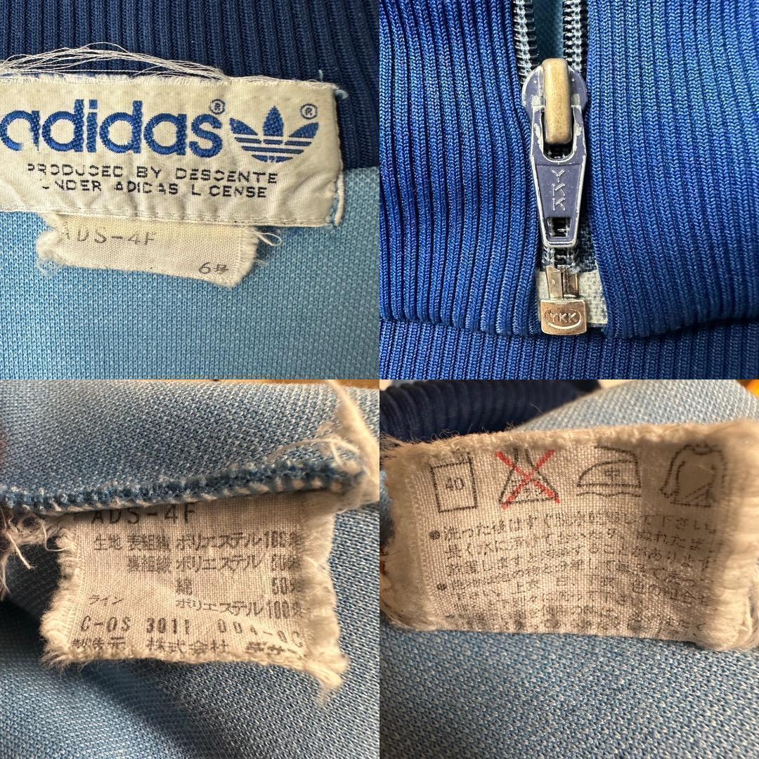 超希少】アディダス デサント ジャージ 6号 XL 水色 ネイビー 刺繍ロゴ