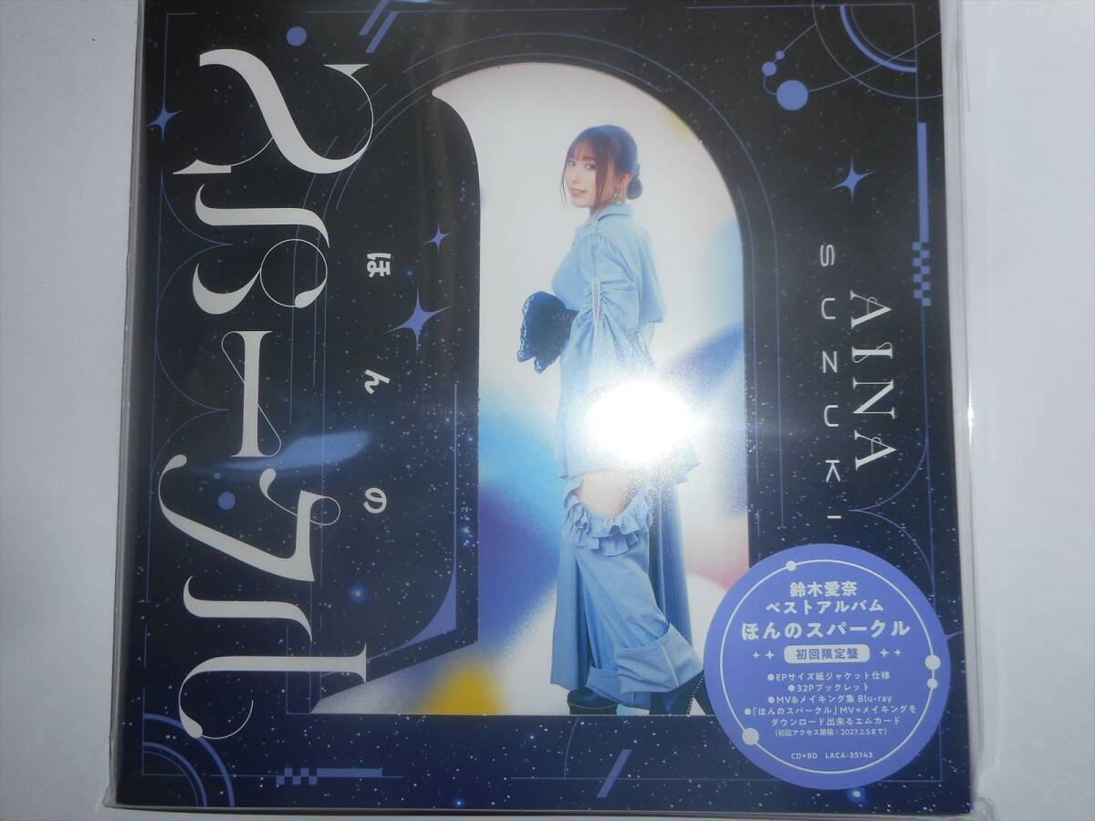 鈴木愛奈 サイン入りCD 鈴木愛奈 サイン入りCD 鈴木愛奈」検索結果