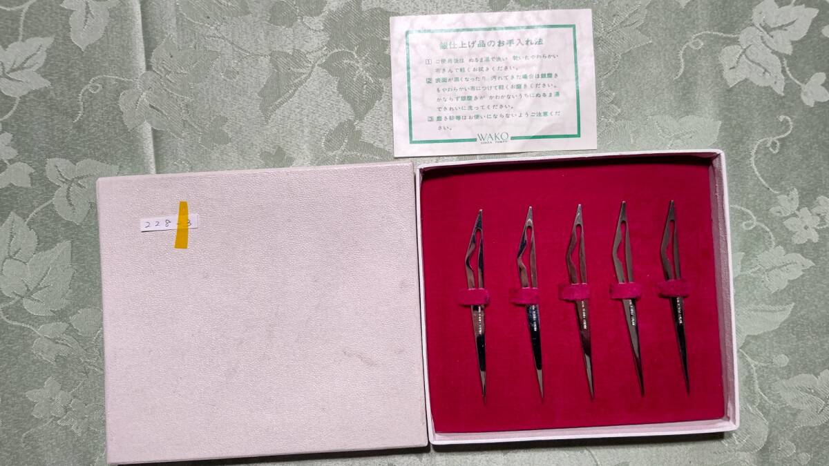 228-3 銀座和光 WAKO 菓子楊枝 フルーツピック 5本揃 銀仕上げ NICKEL