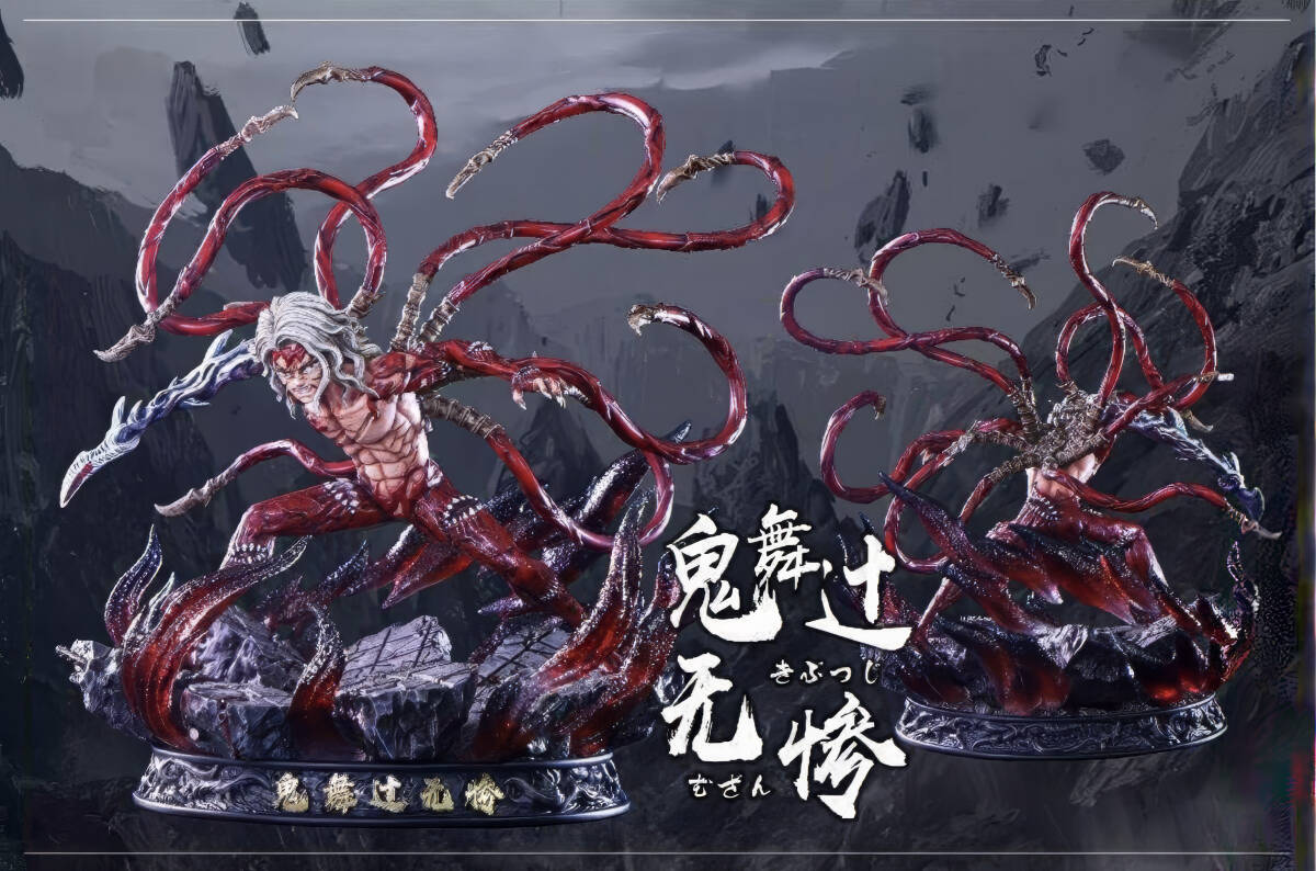 z鬼滅の刃 鬼舞辻無惨 最終形態Ver 完成品 塗装済みガレージキット