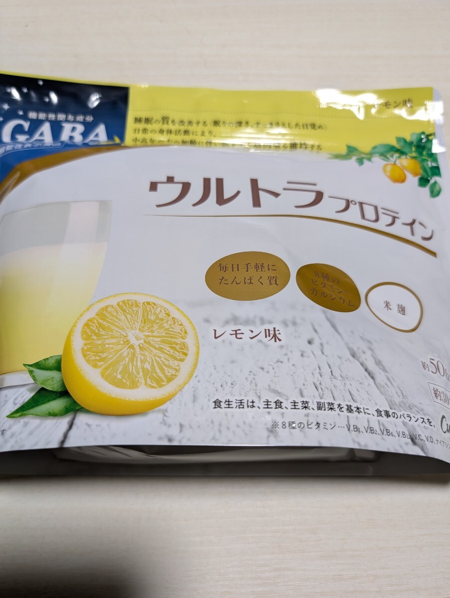 カーブスプロテイン レモン味 さっぱりヨーグルト味 カーブス