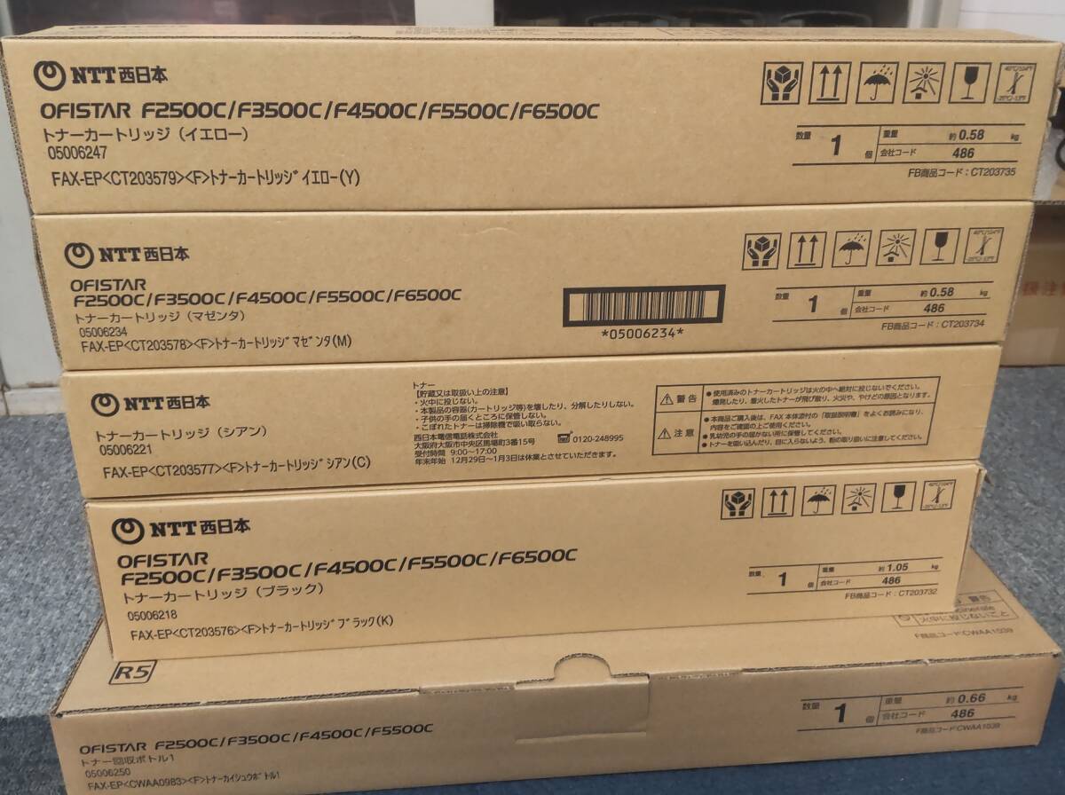 Yahoo!オークション - NTT西日本 富士フィルム OFISTAR F25800C/F3500C