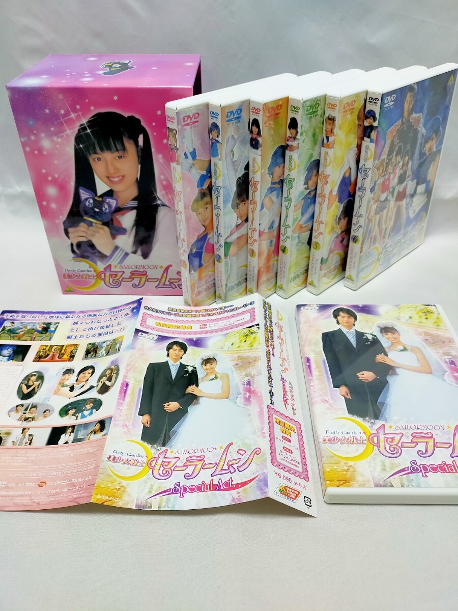 美少女戦士セーラームーン DVD BOX 実写版 沢井美優 北川景子 15巻