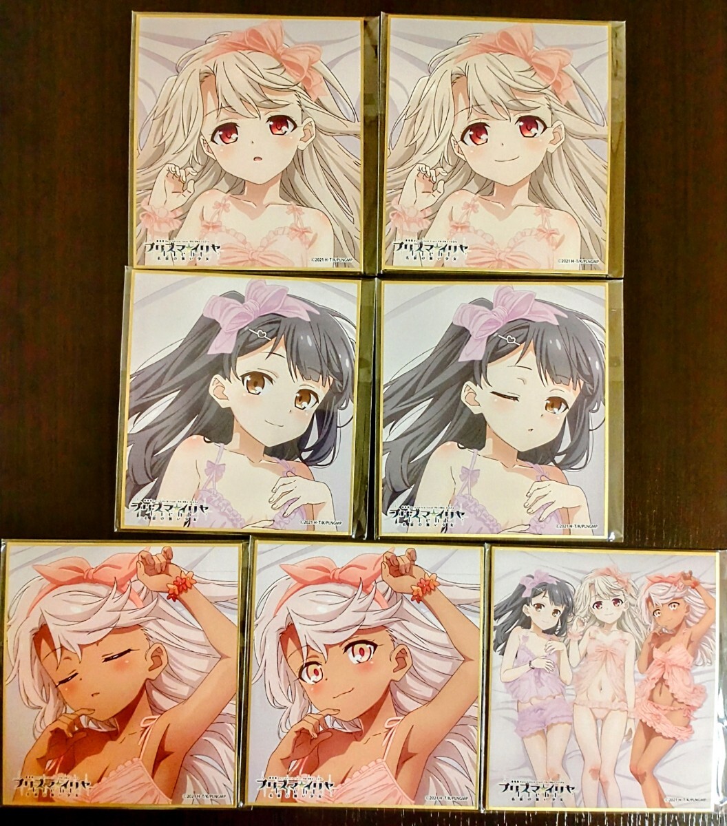 全7種 未開封】 Fate/kaleid liner プリズマ イリヤ パジャマ