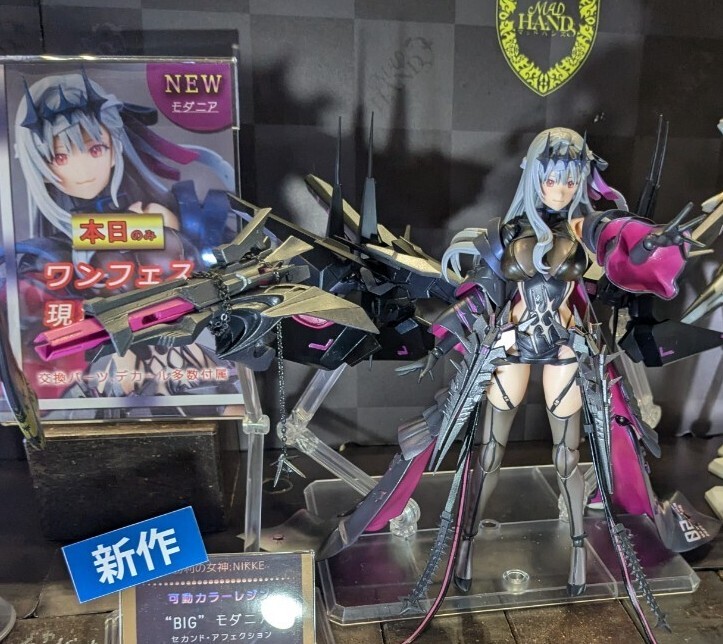 ワンフェス WF2025w ガレージキット モダニア 未塗装未組立｜Yahoo