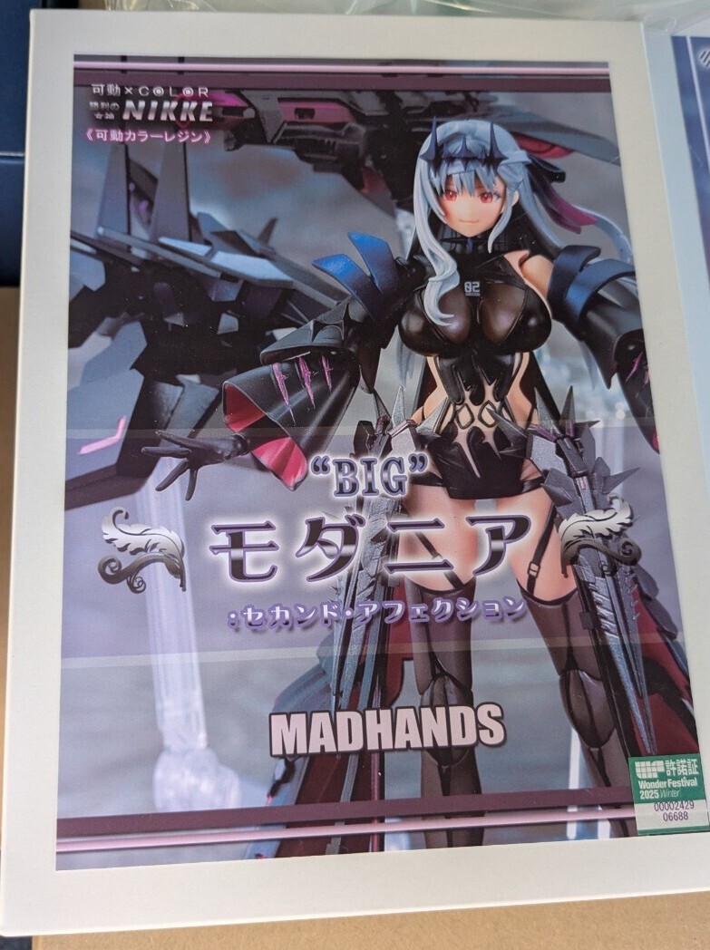 ワンフェス WF2025w ガレージキット モダニア 未塗装未組立｜Yahoo