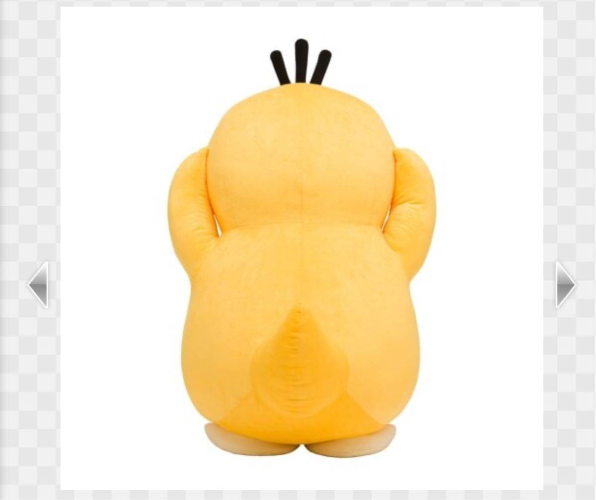 ぬいぐるみ ポケモン 等身大コダック 未開封｜Yahoo!フリマ（旧PayPay