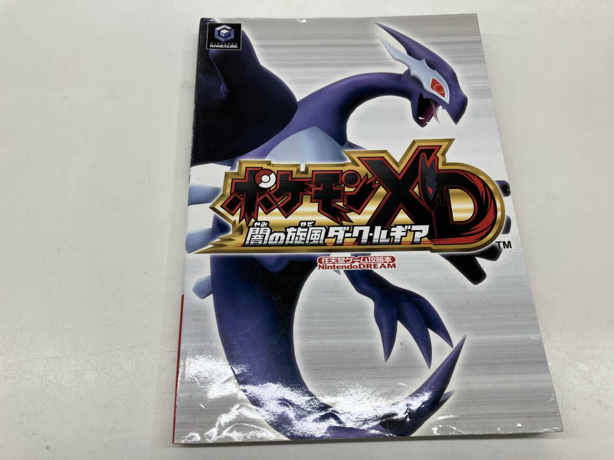 Yahoo!オークション - ポケモンXD闇の旋風ダーク・ルギア 毎日コミュニ