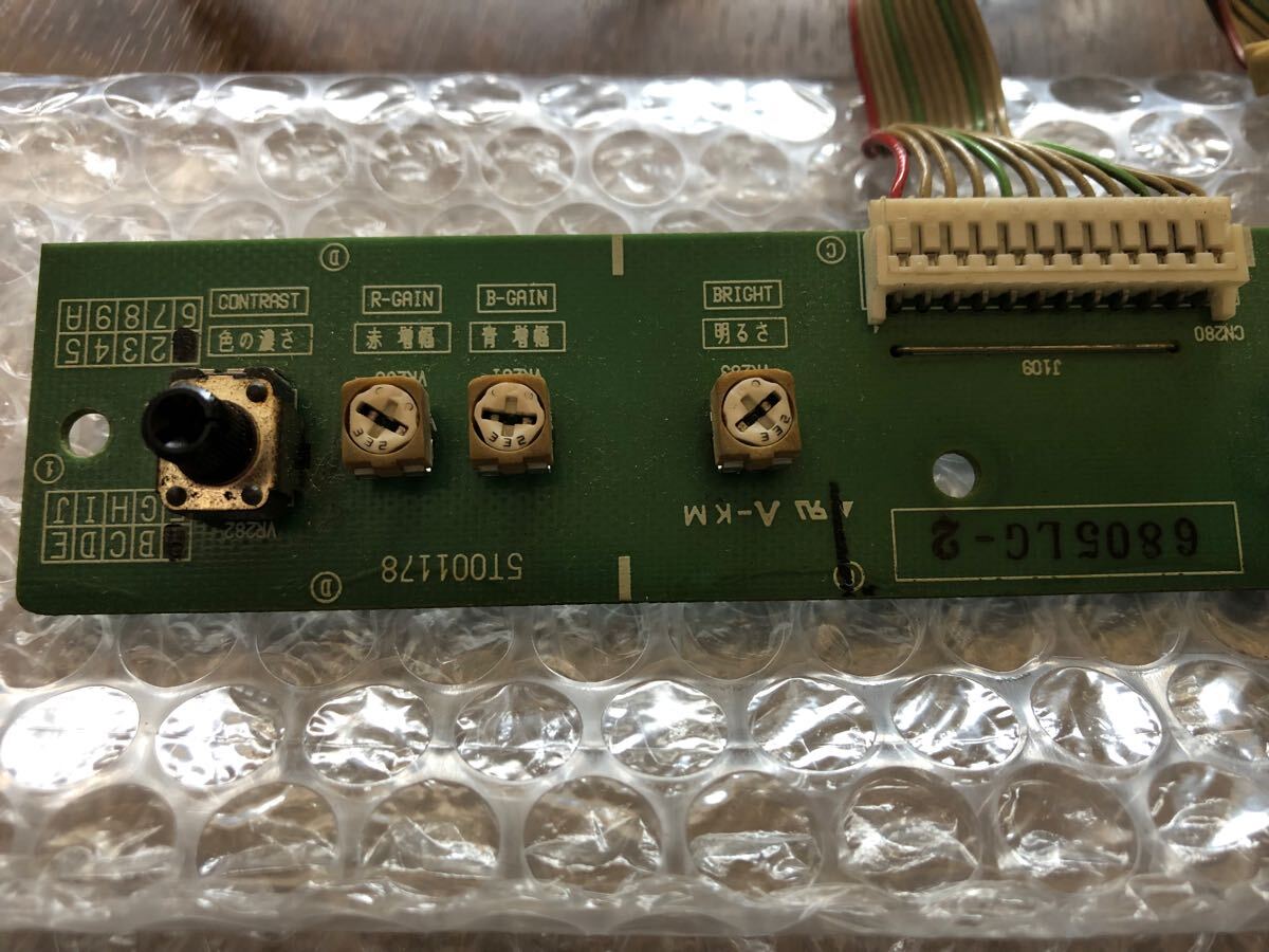 CRT モニター 調整 基板 NANAO ナナオ ブラウン管 15kHz 24kHz 31kHz