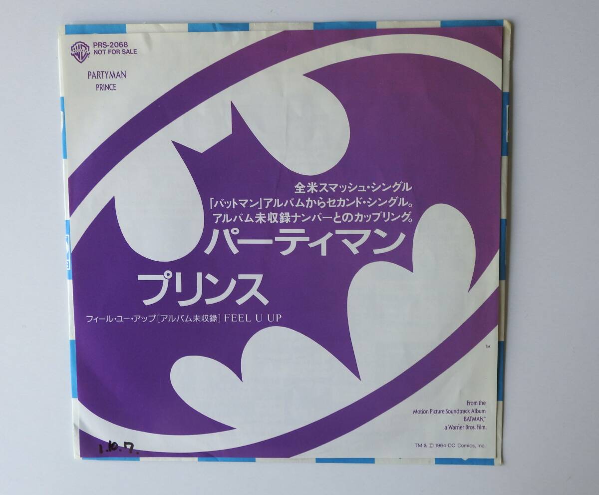 限定 LP レコード〔 セレモニィー ～ ブッダ・ミート・ロック