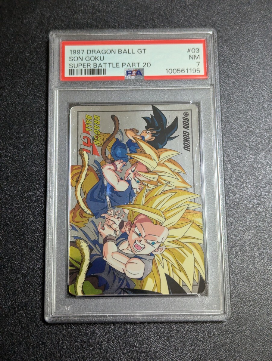 完全未剥がし品 ドラゴンボールGT カードダス スーパーバトル No.03