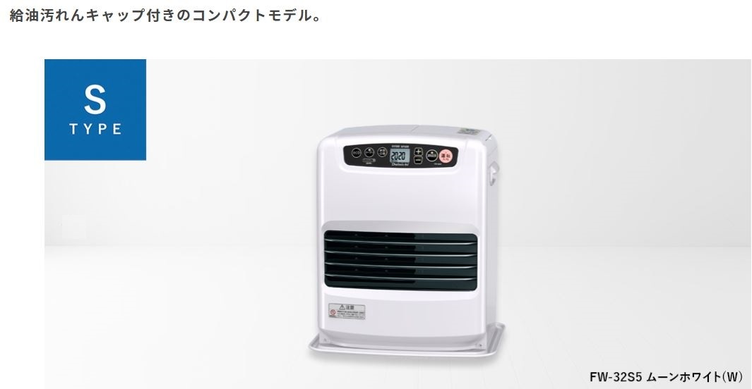 送料込み未開封】ダイニチ FW-E32S5-W石油ファンヒーター 限定1台
