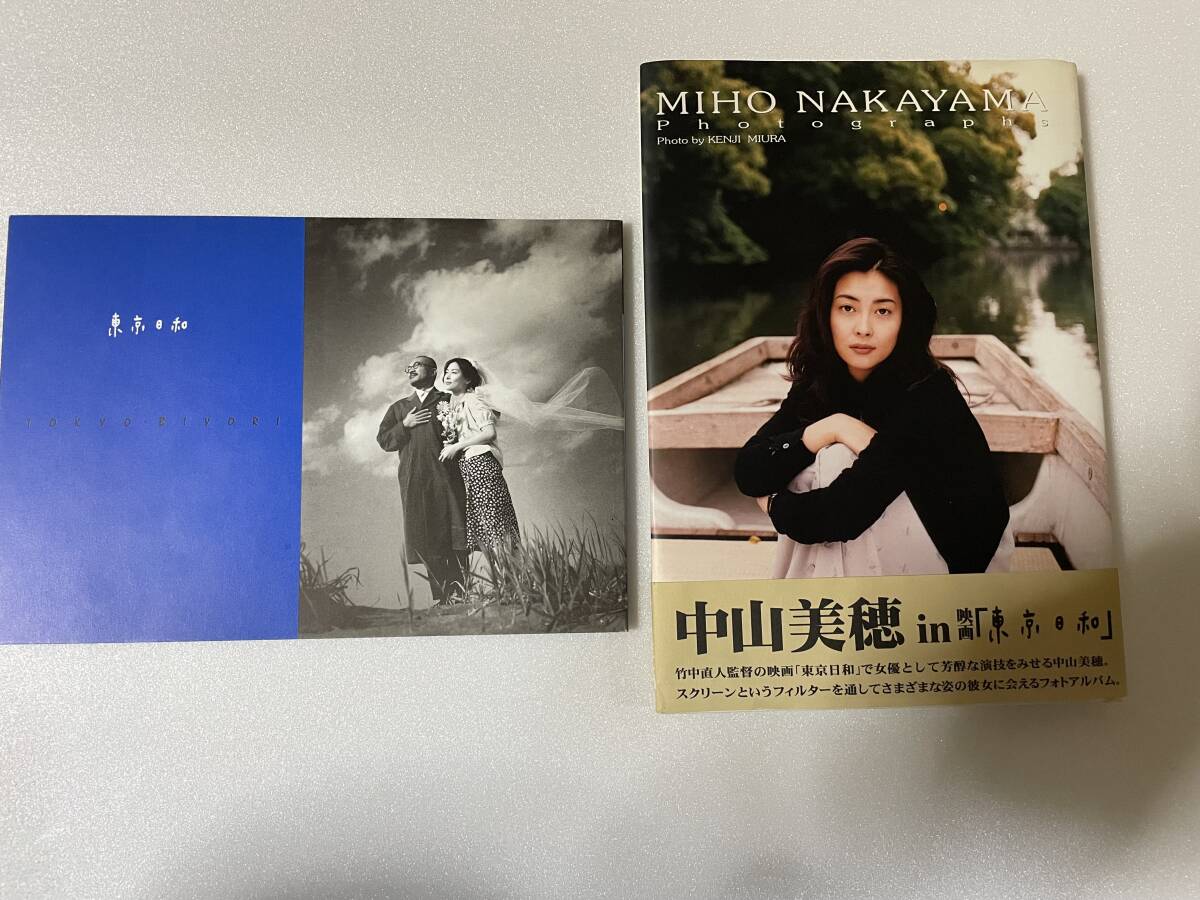 東京日和 DVD パンフレット チラシ レア 中山美穂 東京日和 DVD 中山