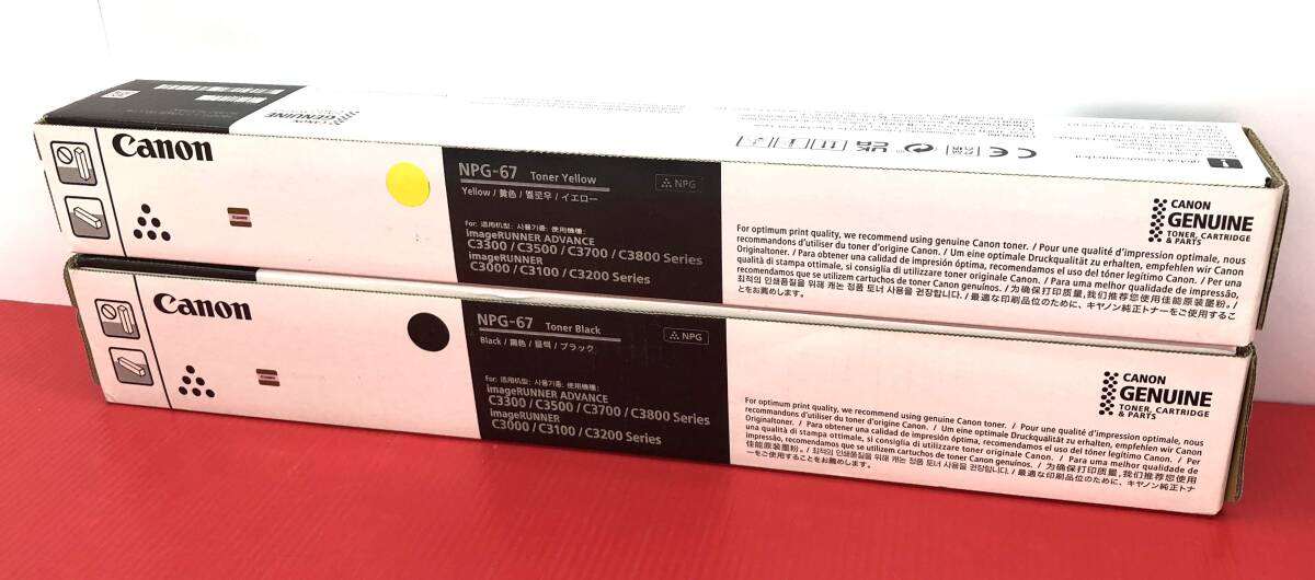 Canon NPG-67 トナー13セット NPG-67トナー6本セット Canon NPG-67