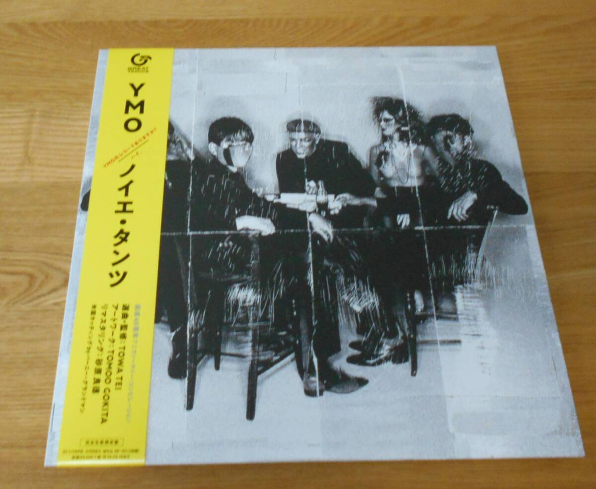 英LP Paul Young No Parlez UK盤ステレオ ポール・ヤング 英LP Paul