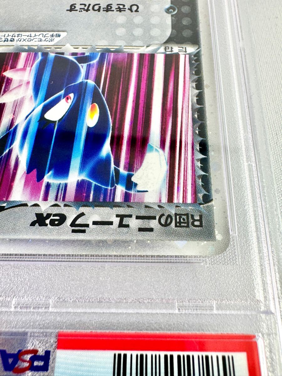 PSA10】R団のニューラex PCG ロケット団の逆襲 ポケモンカードゲーム