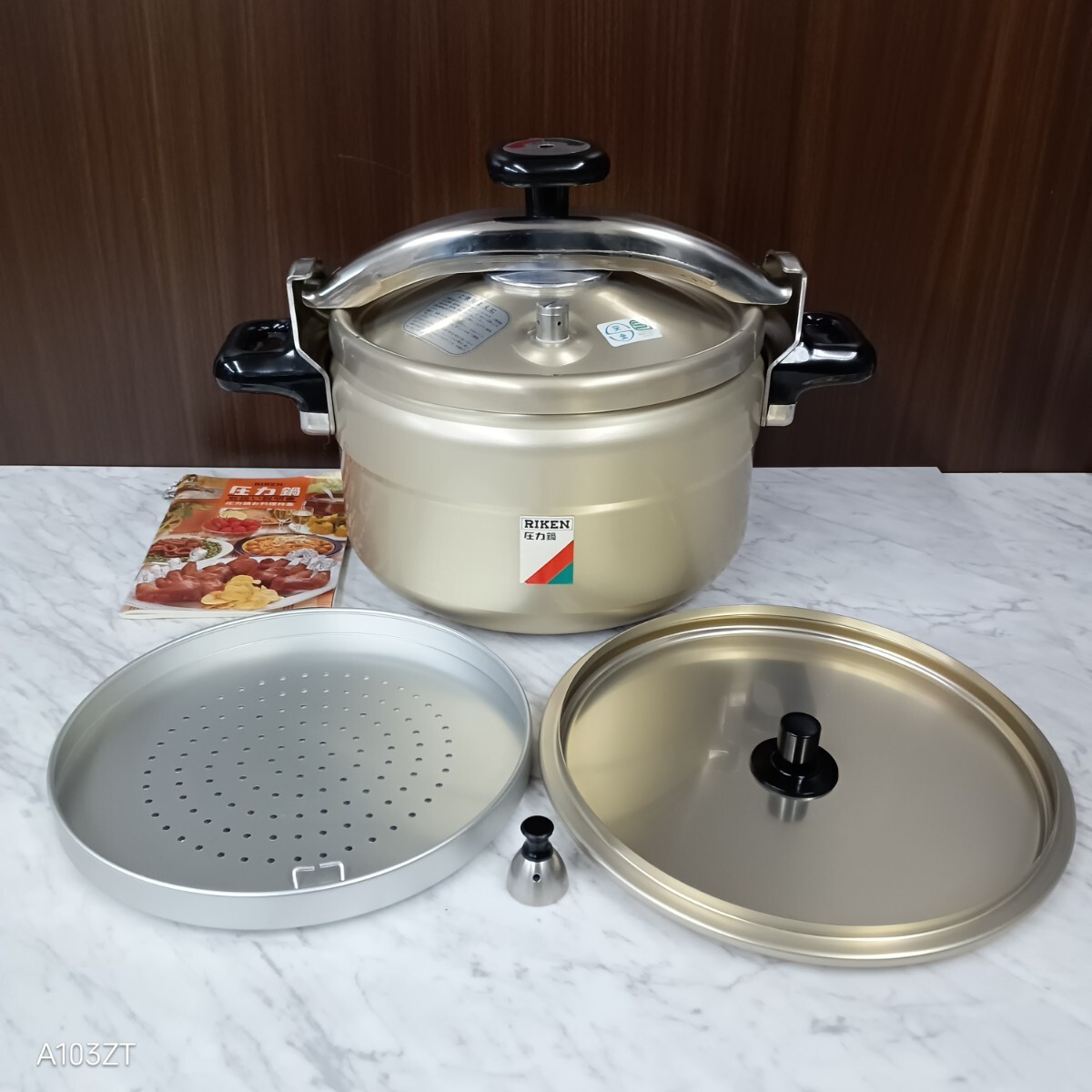 送料無料 未使用品 RIKEN 理研 圧力鍋 ゴールド デラックス 8L 1升3