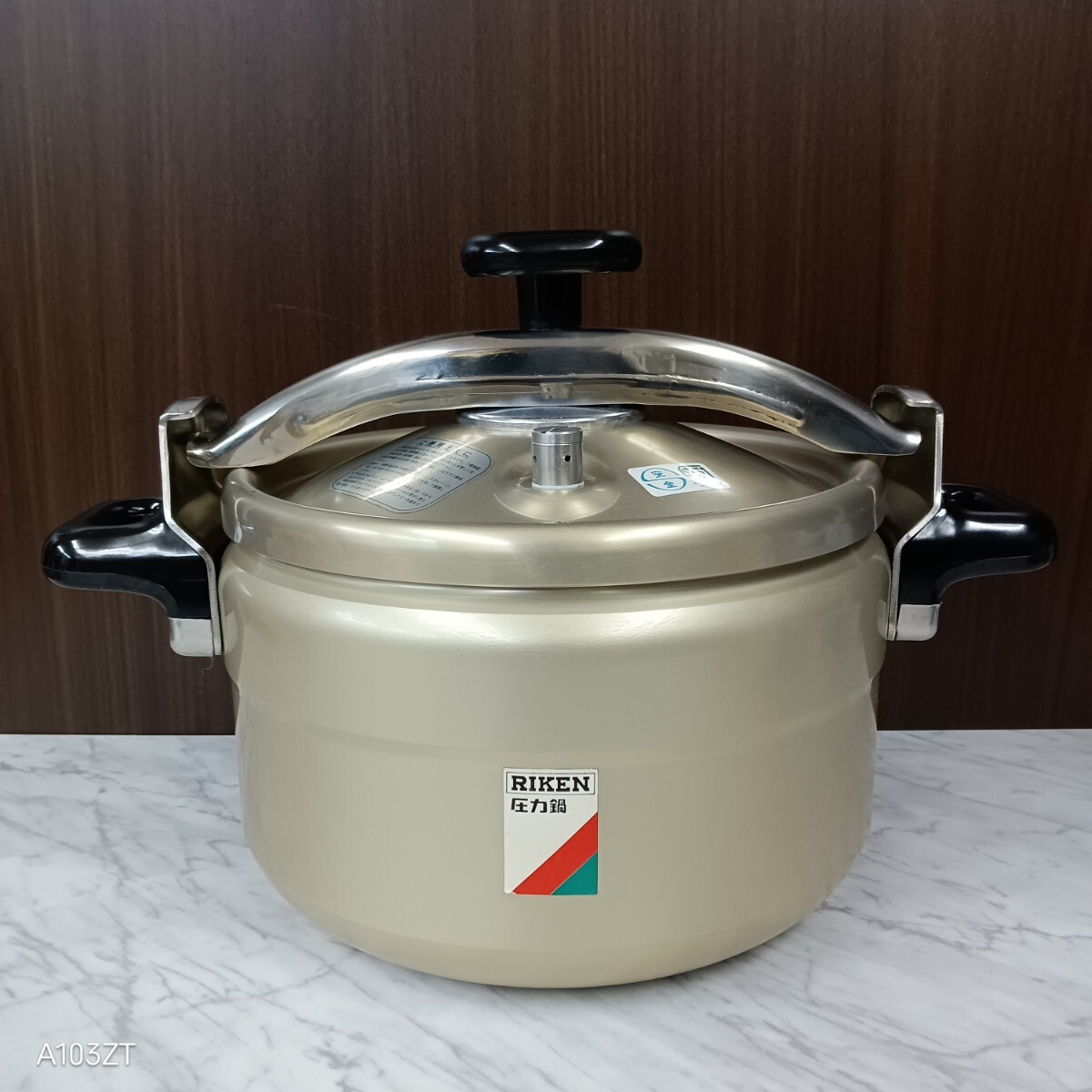 送料無料 未使用品 RIKEN 理研 圧力鍋 ゴールド デラックス 8L 1升3