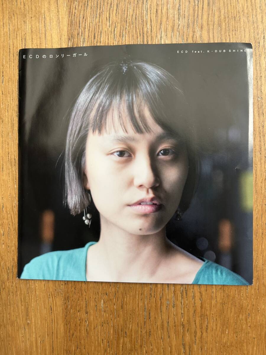 レア ECDのロンリーガール シングル盤 feat K-DUB SHINE 2013年