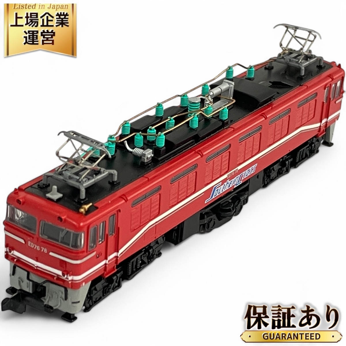 A0950ED76-78 4次型・サザンクロス色MICRO ACE A0950 ED76-78 4次型