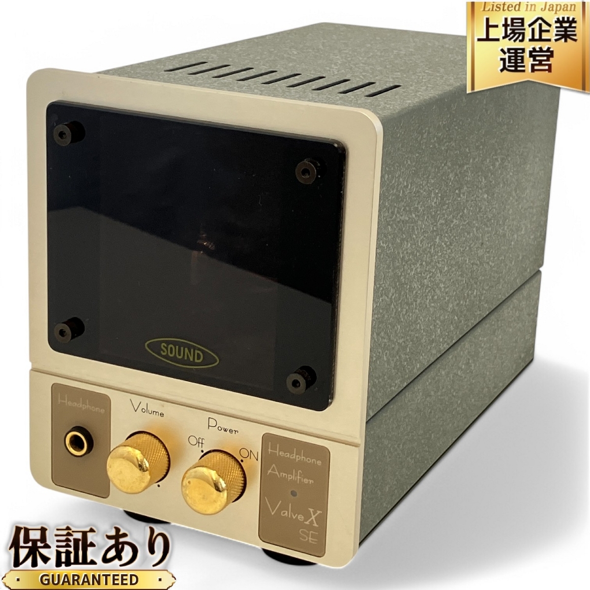 SOUND Valve X SE 真空管ヘッドホンアンプ 真空管選別済み Amazon