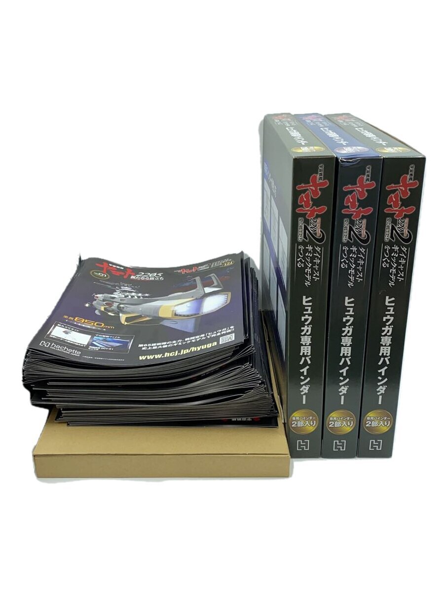 九龍妖魔學園紀 大天香祭 パンフレット 九龍妖魔學園紀大天香祭