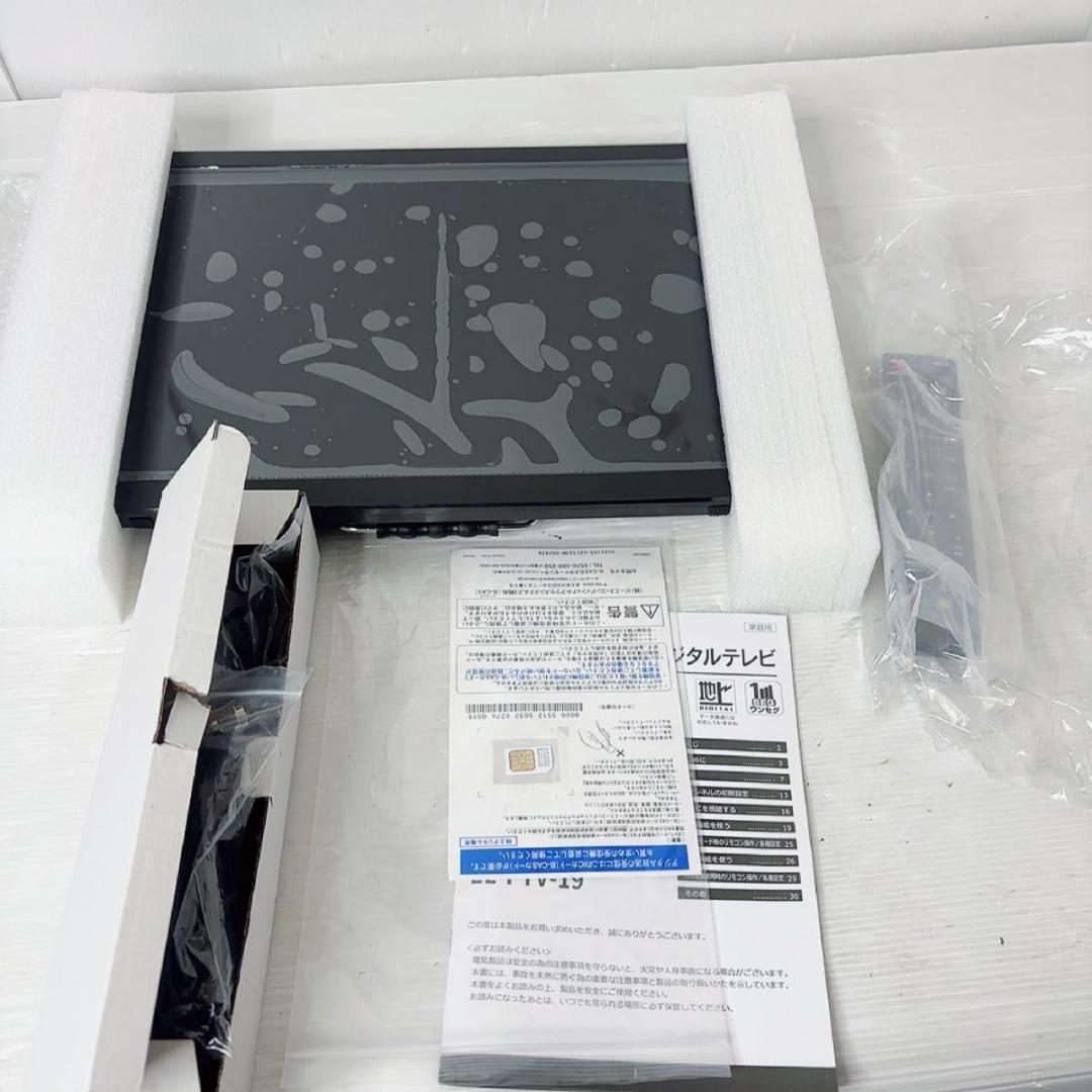 19インチ ポータブル 液晶テレビ 地デジ 録画機能 EL-PTV-19｜Yahoo