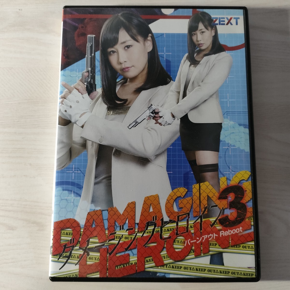 廃盤 マノエル・ド・オリヴェイラ DVD-BOX〈3枚組〉ケース新品 【公式