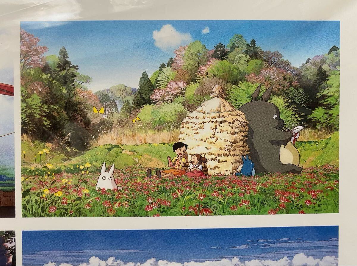 激レア】新品未使用 ジブリ 2000年 カレンダー 全13作品 宮崎駿 検