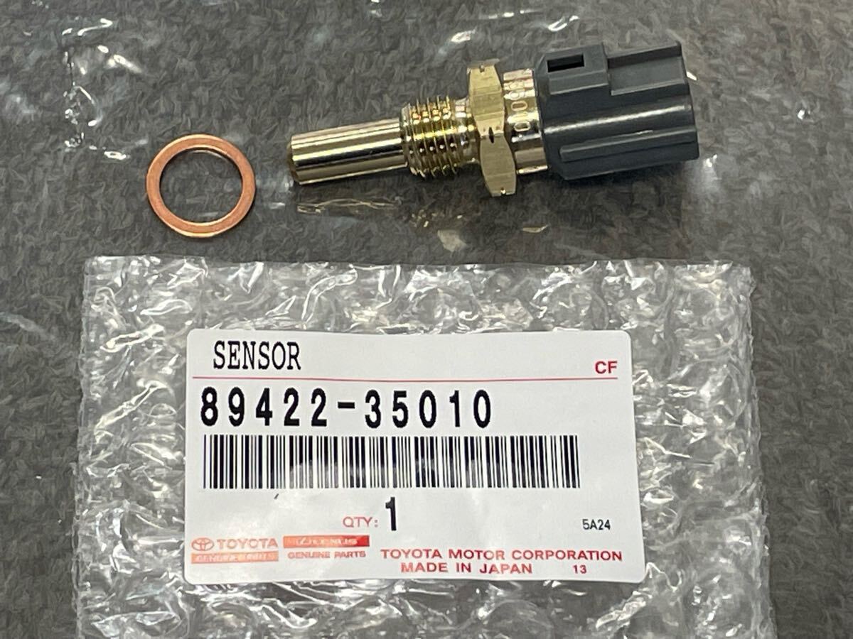 Yahoo!オークション - JZX100 ツアラーV用 EFI水温センサー 品番89422