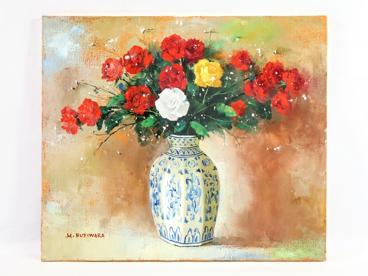 Yahoo!オークション - 真作 藤原英信 油彩「ばら」画寸 F10 兵庫県出身