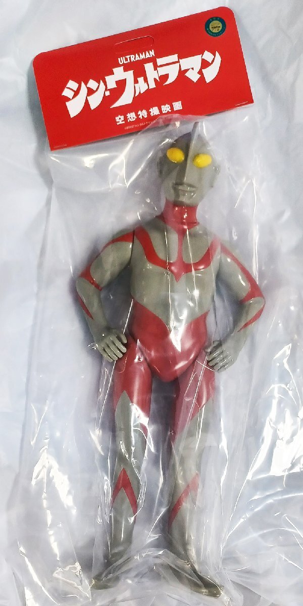 Yahoo!オークション - 山吉屋 シン・ウルトラマン ソフビ レトロカラー