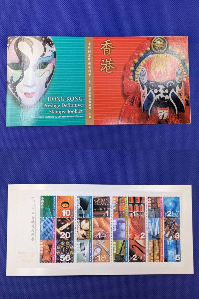 No1089 未使用 中国切手 レア切手 記念切手 五輪切手 まとめて 送料