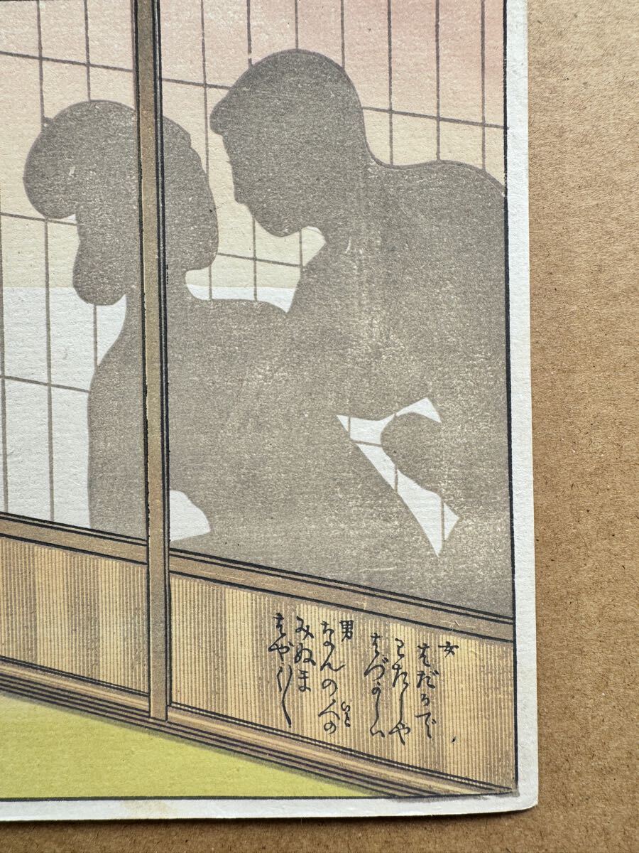 傑作・真作] 寺崎広業 遼東春色 晩年作 日本画 掛軸 中国 遼東半島 桜