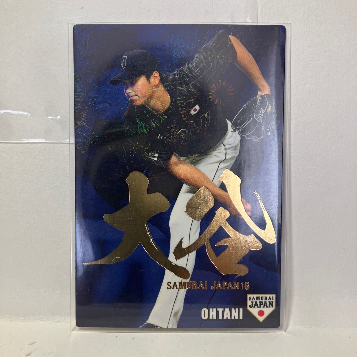 2016年カルビープロ野球チップス 日本代表侍JAPAN/ 金サインカード SJ