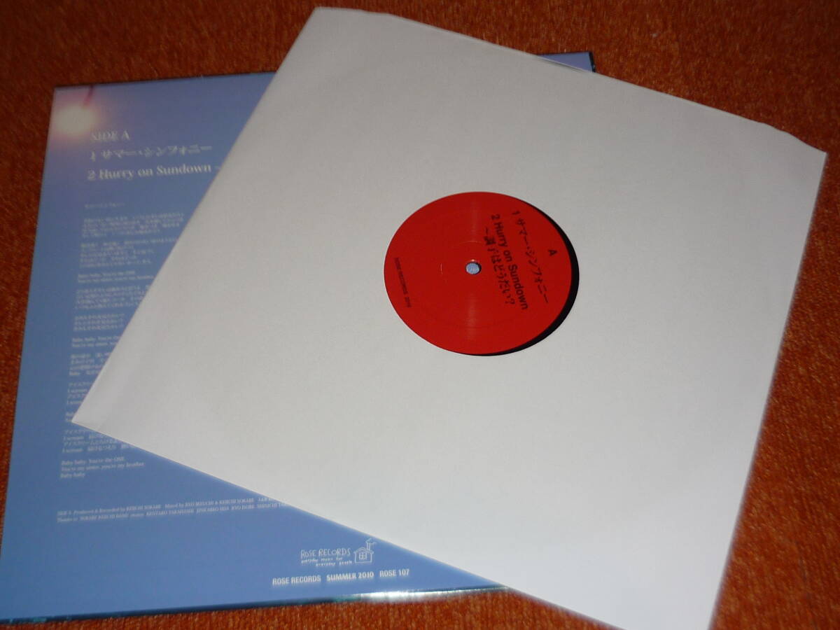 サマーシンフォニー PSG KEIICHI SOKABE レコード 曽我部恵一 (KEIICHI